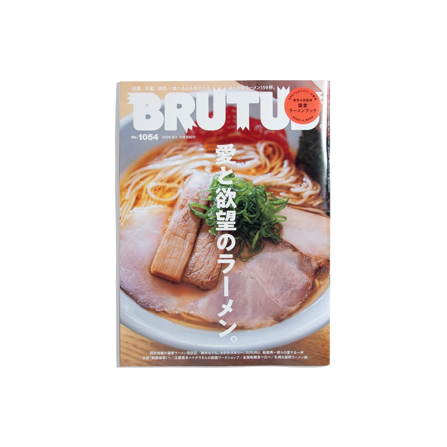 Produktbild 1